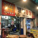 청솔신경과의원 이미지