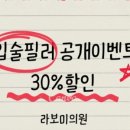 라보미의원 이미지