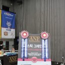 라온캐터리 | [ANF CFA 캣쇼] ANF SUPER CHAMPIONSHIP CFA CAT show! 감사의 말씀~.