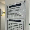 부성건강센터 | 인천두피관리 WT메소드 주안점 관리가 효과적