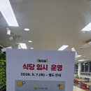 도립도서관 구내식당 네이버블로그