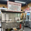 농촌사랑정육