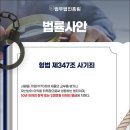 에이치인베스트
