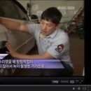 오토피아정비공업사 이미지