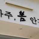 마주봄안경원 이미지