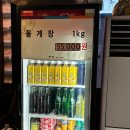 다산돼지와낙지 이미지