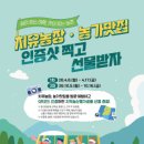 병은농장 이미지