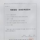 에듀코치 이미지