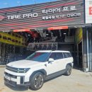 타이어프로 칠곡점 이미지