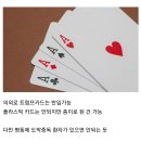 정신과 보호병동(폐쇄병동)에서 반입 금지인 의외의 물품들 이미지