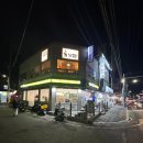 죽도공원공영주차장 앞 | 포항 낮잠 라운지펍 고양이 개냥이와 함께하는 죽도시장 이색 술집 후기