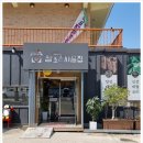 참조은집 이미지