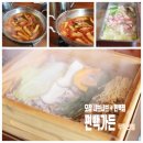 편백가든 오창호수공원점