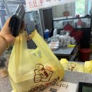 삼송꾼만두 - 영천시 중앙동1길 12 | [내돈내산] 삼송꾼만두 본점 솔직 후기! 🥟과연 소문만큼 맛있을까?