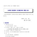 남부동행정복지센터 이미지