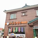 천금복집 이미지