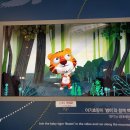 백두대간 전시관 이미지