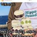 이아이에스 | ㅇ ㅘ
