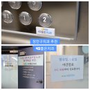 부산구치소 부속치과의원 | 42좋은치과의원 스케일링 및 상담 만족스러웠던 치과