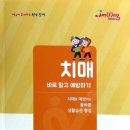 두류공원 스케이트장 이미지