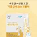파인식품 이미지