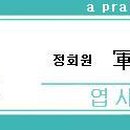 스펀지 이미지