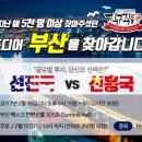 슈퍼마켓부산 이미지