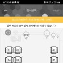 청솔마을(공항버스) 이미지