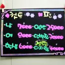 예쁜손글씨 POP 이미지