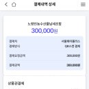 인어수산 이미지