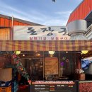 현신1길 이미지