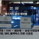 티케이모터스 이미지
