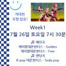 팝스잉글리시 이미지