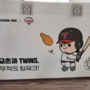 교촌치킨 올림픽공원점 이미지