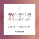 삼대국민한의원 이미지