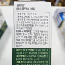 셀메드 드림약국 이미지