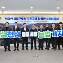 영주 안정농업협동조합 경북일보