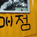 예림이네민박 이미지