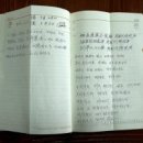 사계절;일기 이미지