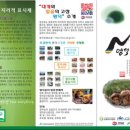 경동로(북) 네이버블로그
