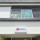 모현동 부모님 식당 추천 익산 닭삼백집 닭한마리샤브칼국수