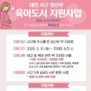서구공공도서관 케이에스피뉴스