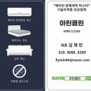 연안경 네이버블로그