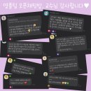 [희소쌤+][영양플러스팀] 모의고사 결제하고 보너스 강의 받아요💟(~10/21까지) 이미지