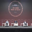 4차 대유행, 무엇이 위기인가? -최종현학술원, 코로나19 특집 7번째 웨비나 이미지