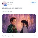 애니플러스 주식 토론방 이미지