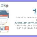 선이고운치과의원 이미지