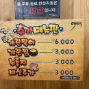 제주부리는돼지 이미지