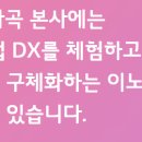 주식회사 신수 이미지