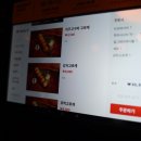 이코이교토객사점